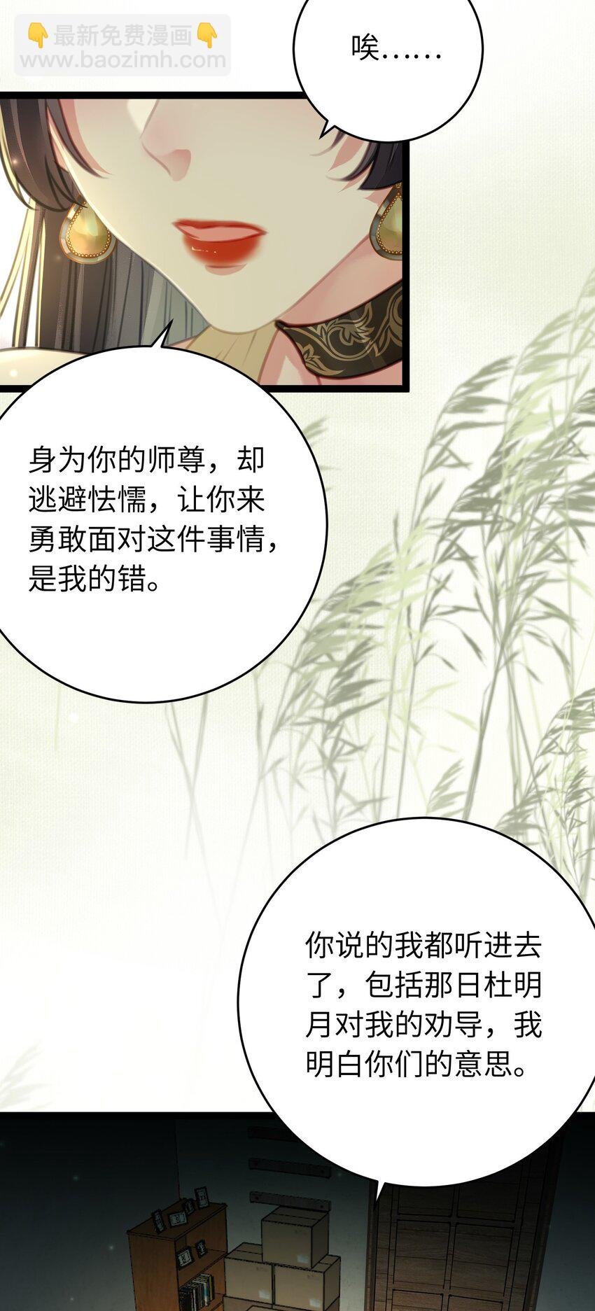 99 要你作陪