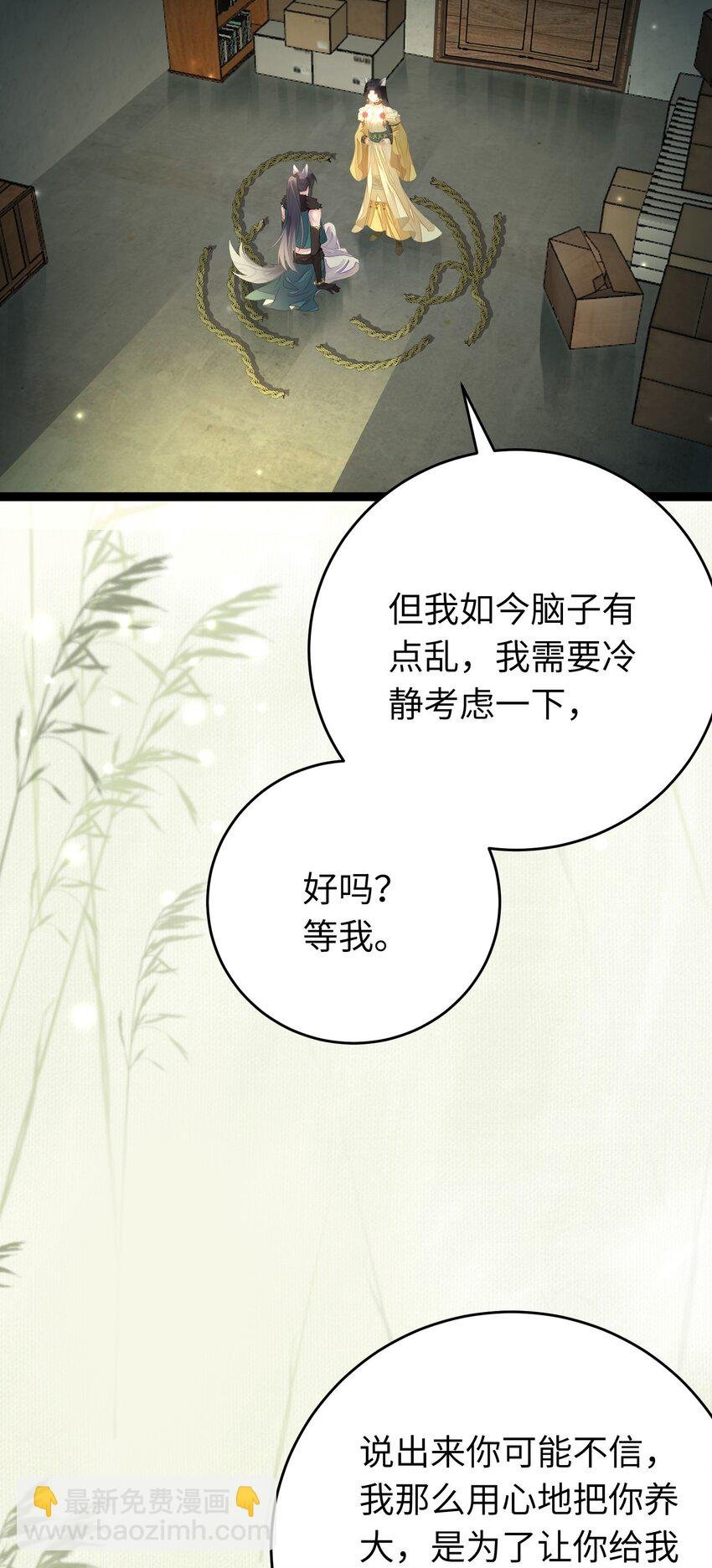 99 要你作陪