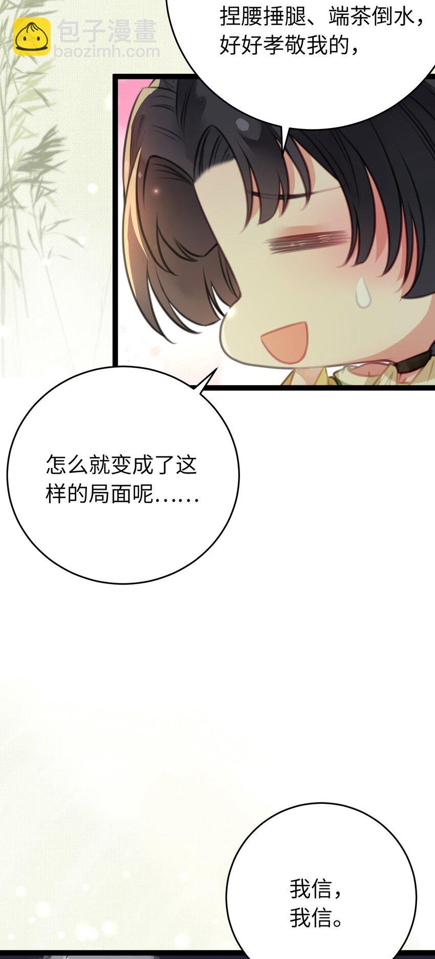 99 要你作陪