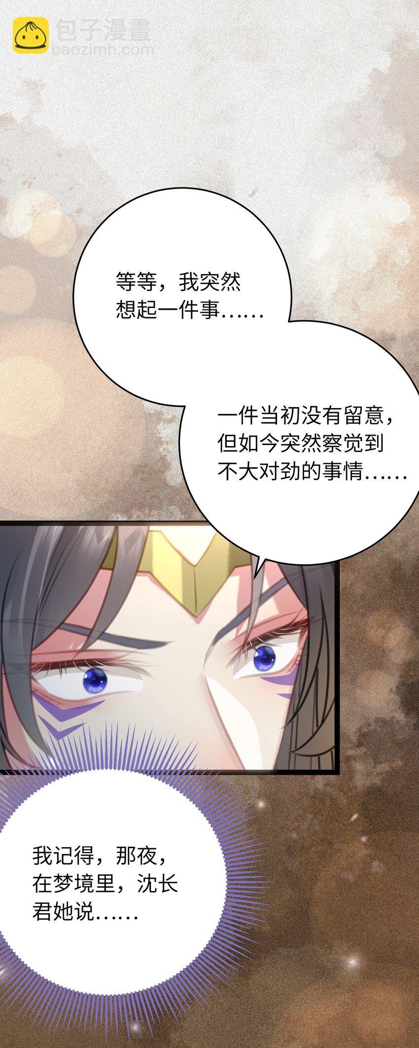 99 要你作陪