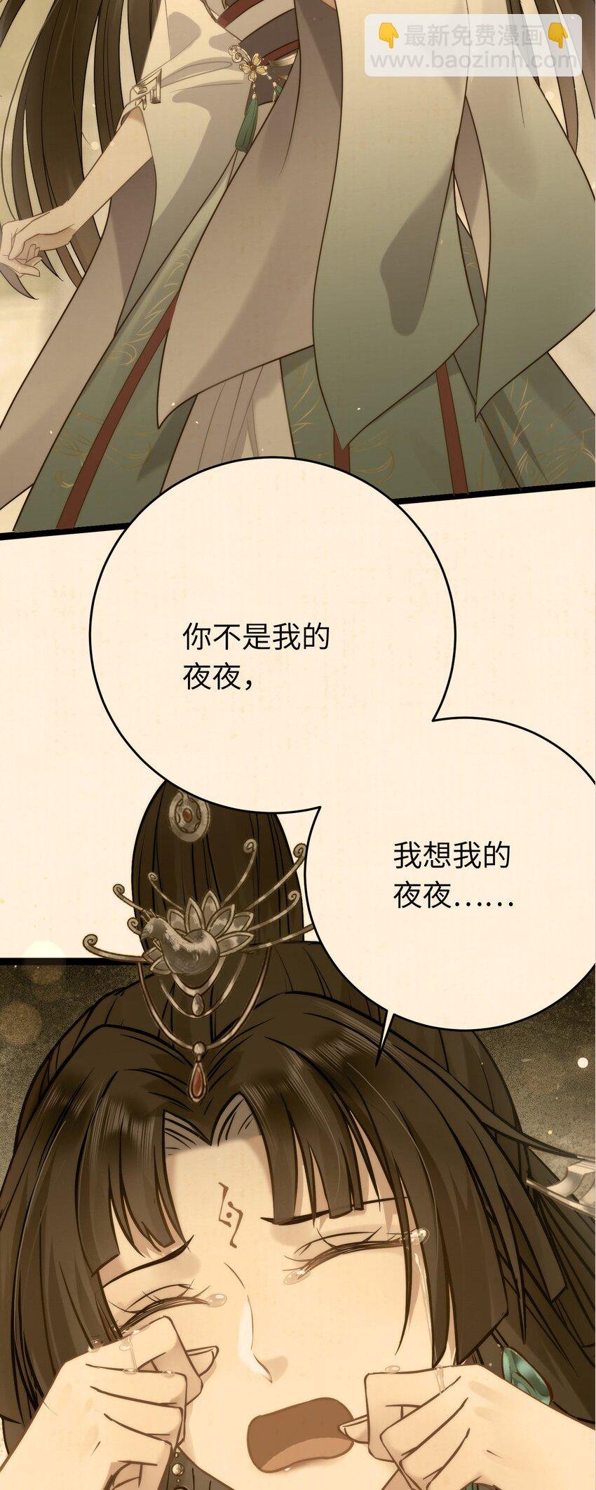 99 要你作陪