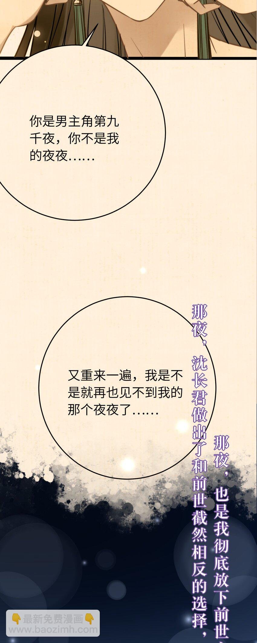 99 要你作陪