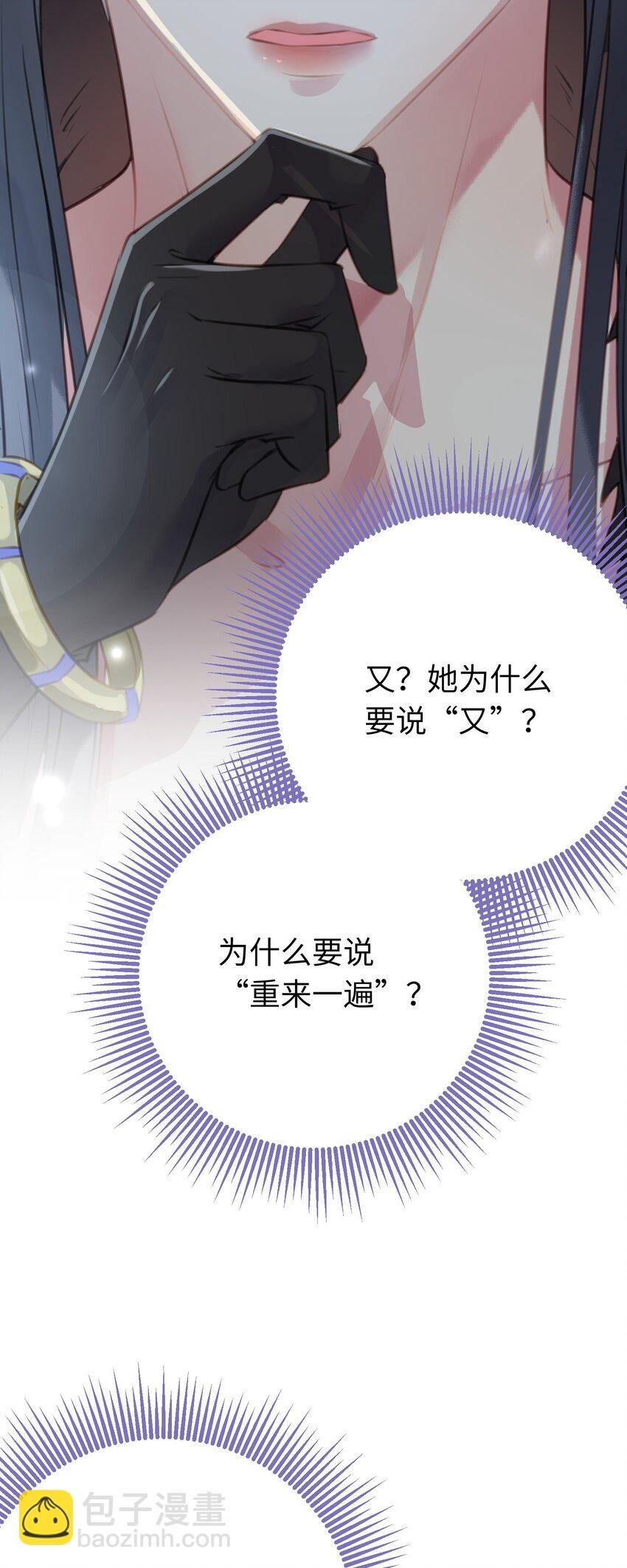 99 要你作陪