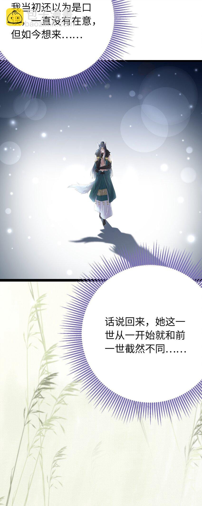 99 要你作陪
