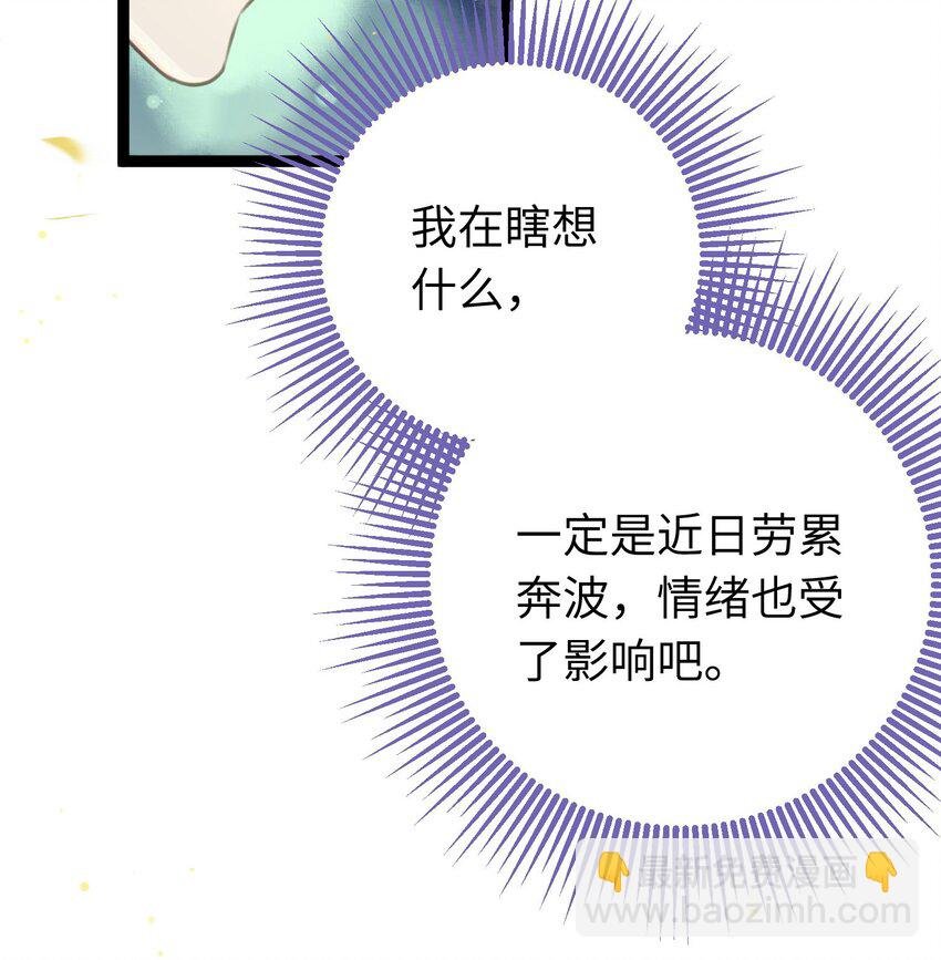 99 要你作陪