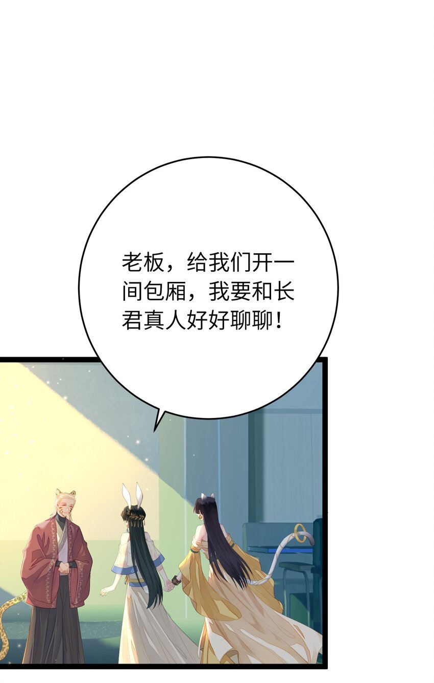 99 要你作陪