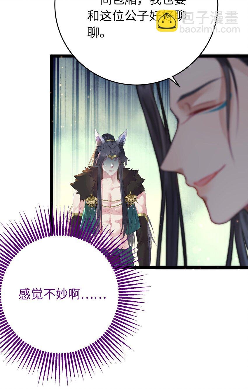 99 要你作陪
