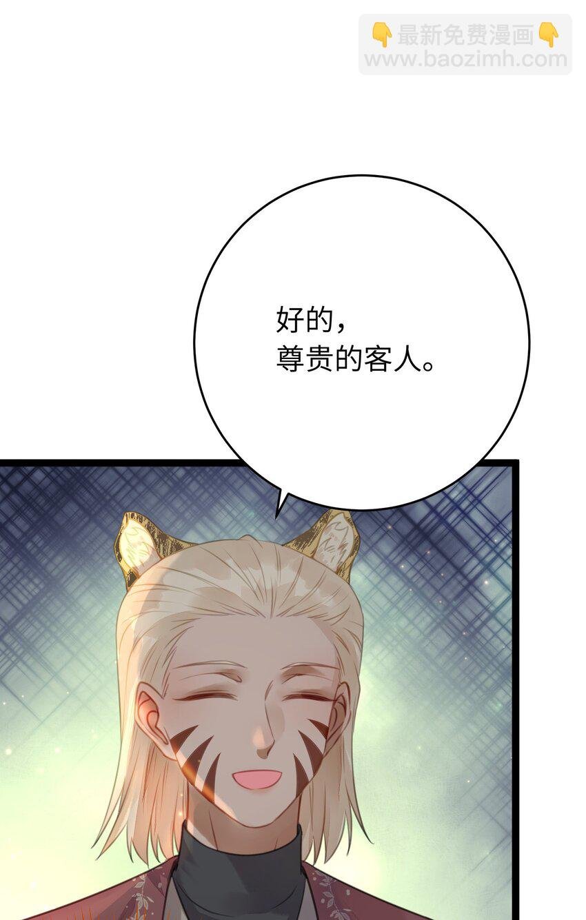 99 要你作陪