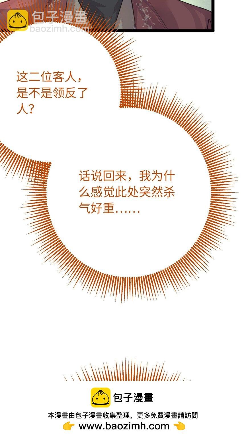 99 要你作陪