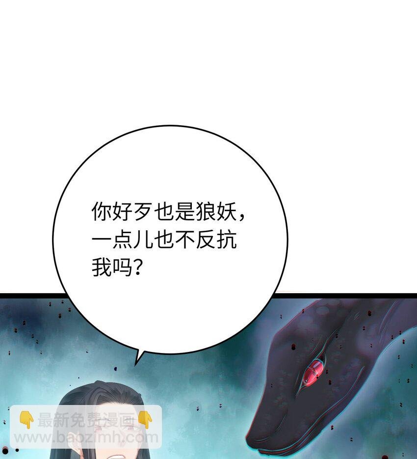 100 相亲相爱？