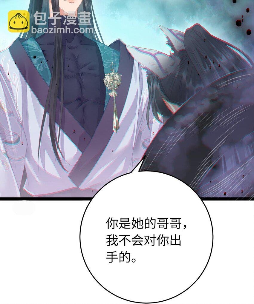 100 相亲相爱？
