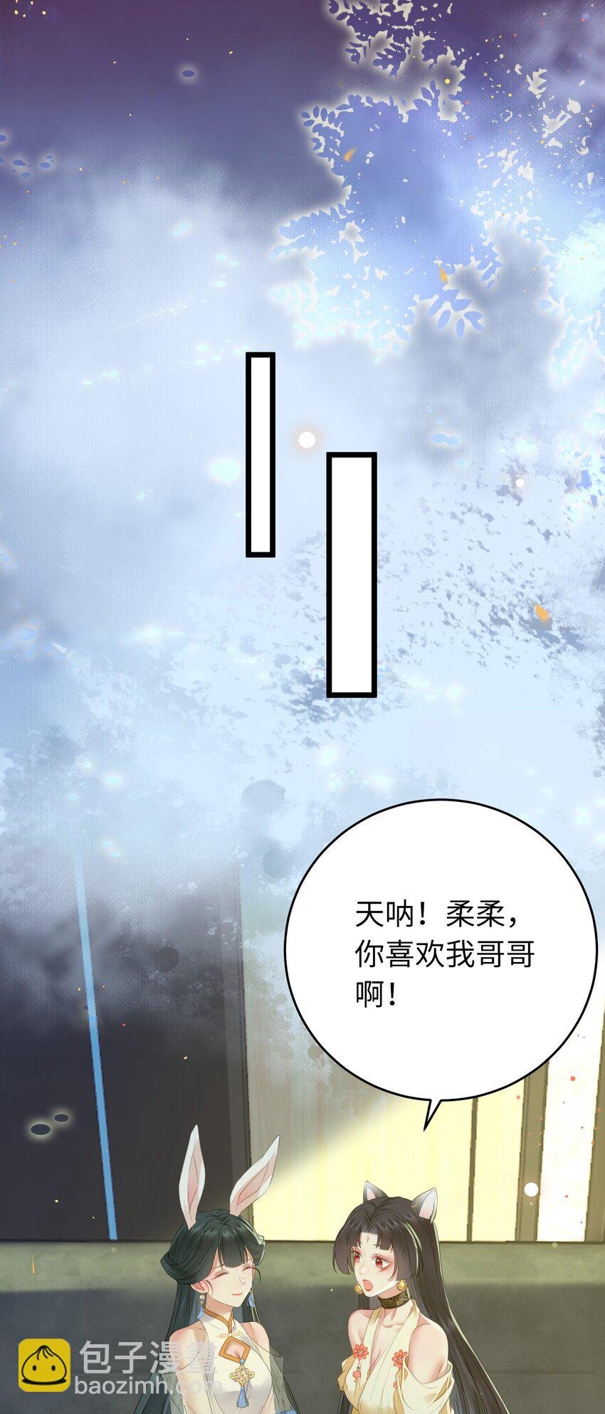 100 相亲相爱？