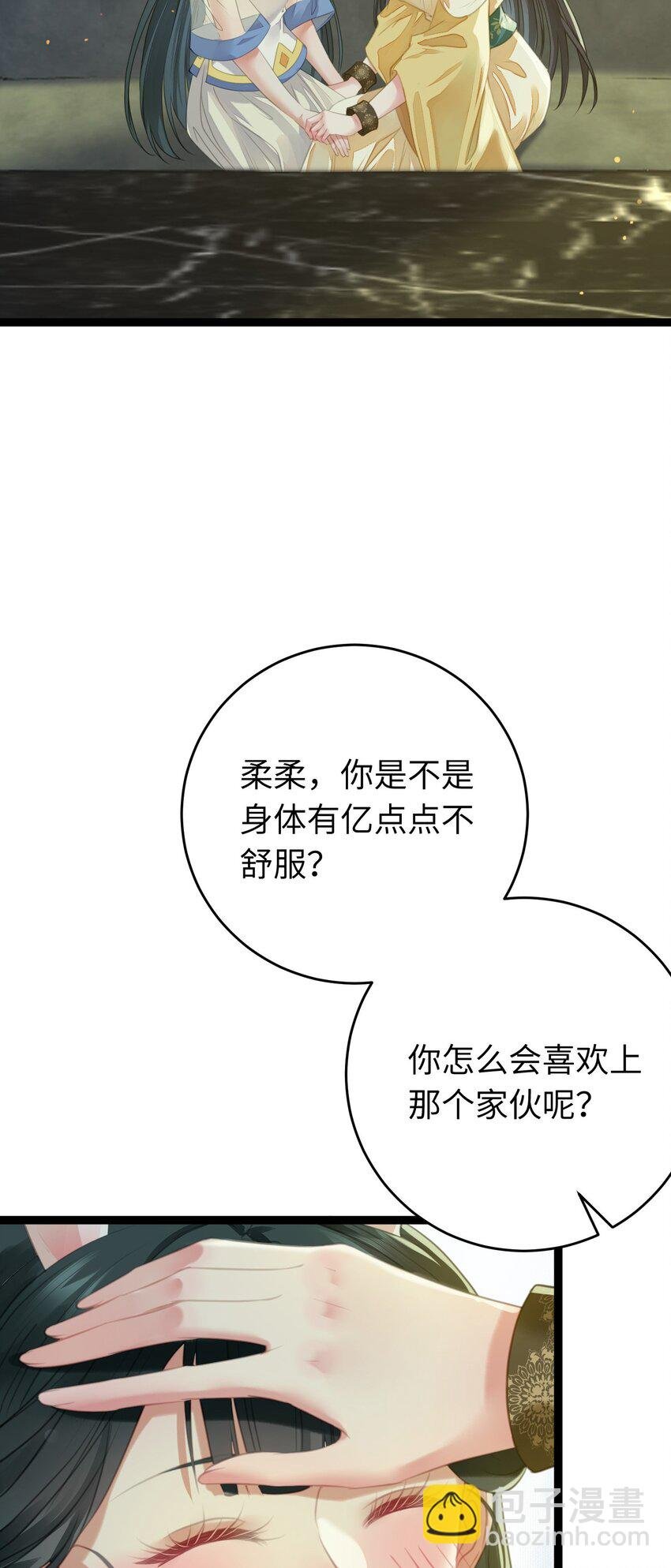 100 相亲相爱？