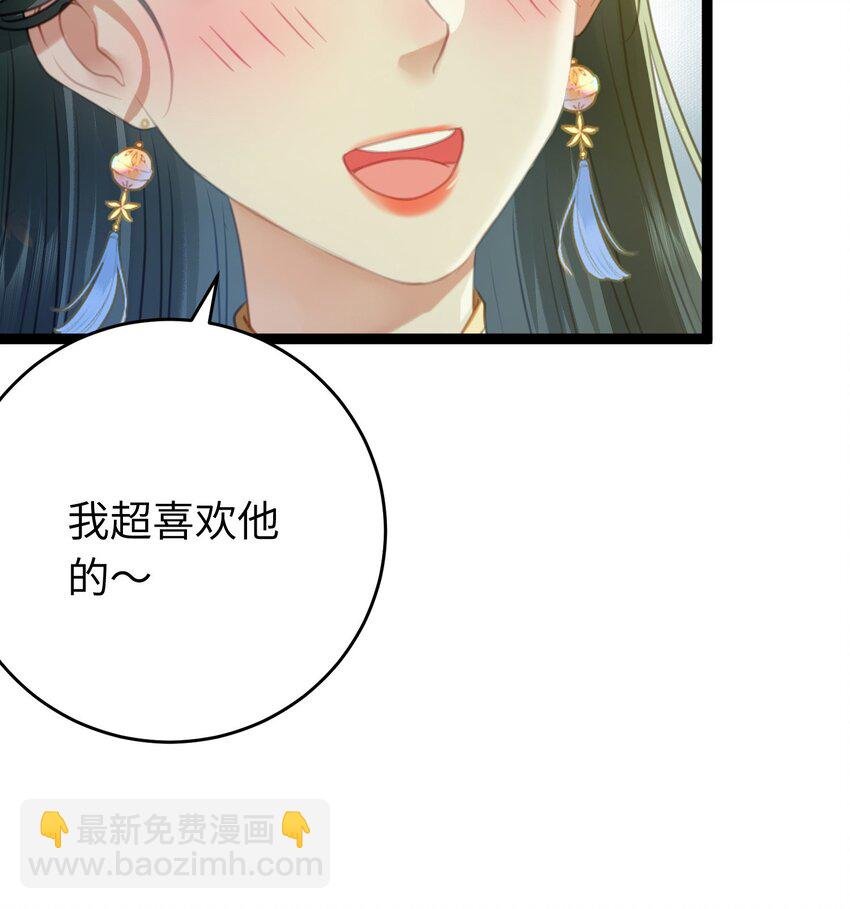 100 相亲相爱？