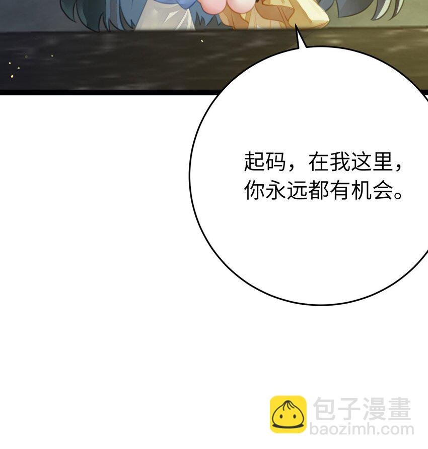 100 相亲相爱？