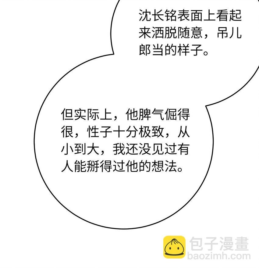 100 相亲相爱？