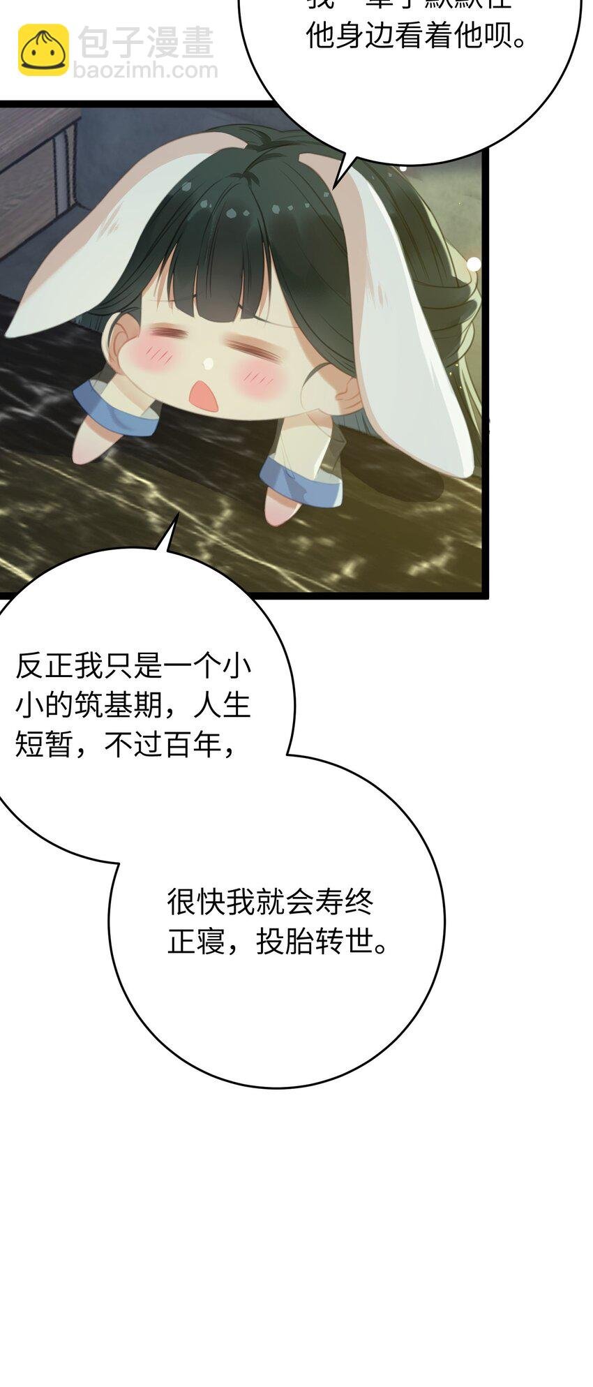 100 相亲相爱？