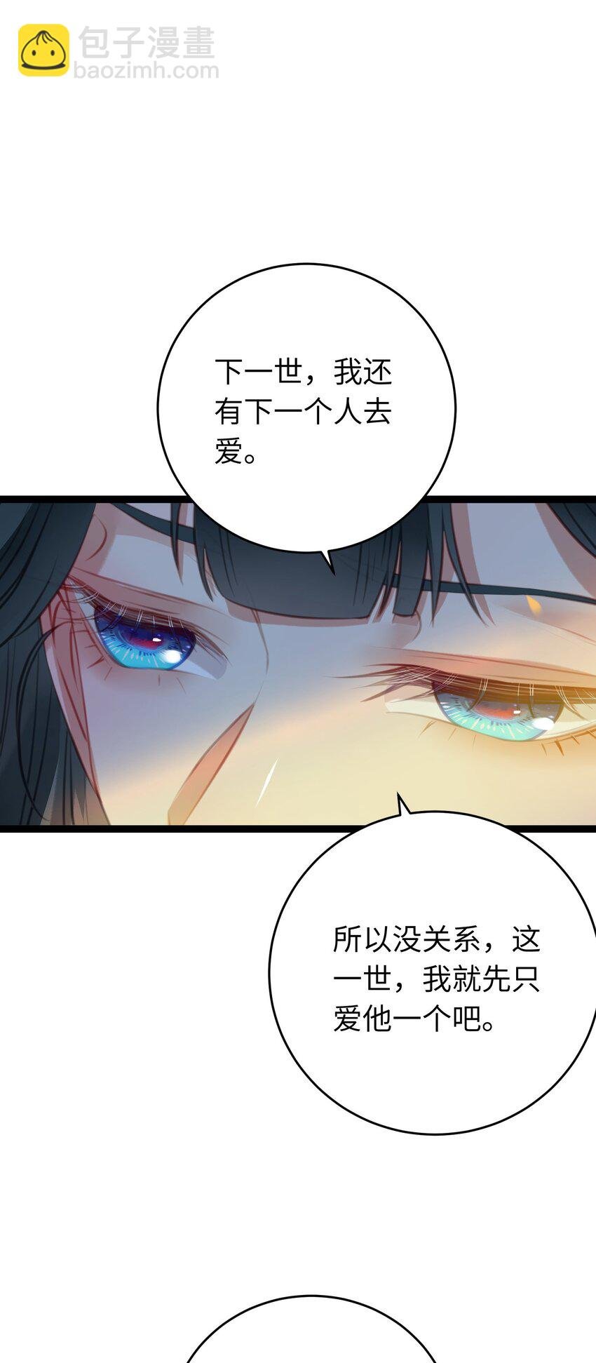 100 相亲相爱？