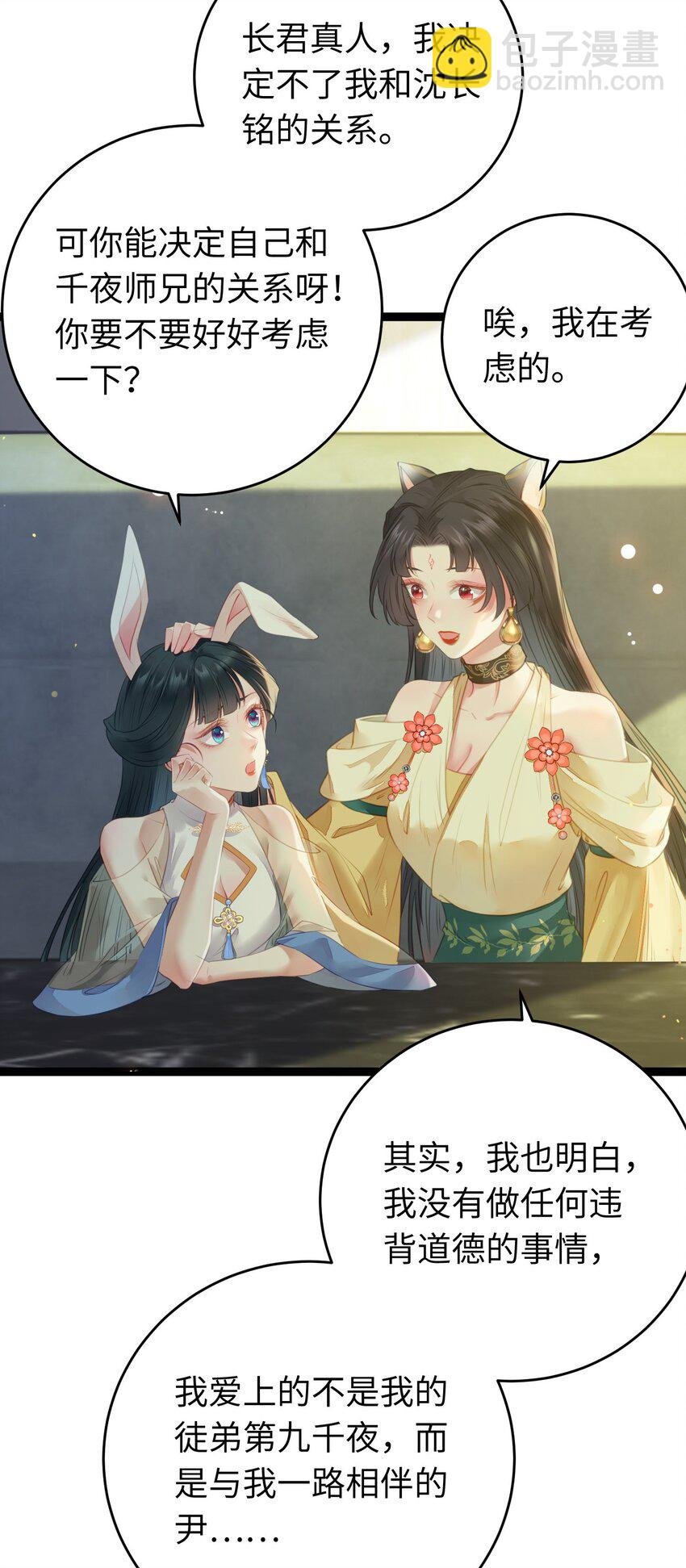 100 相亲相爱？