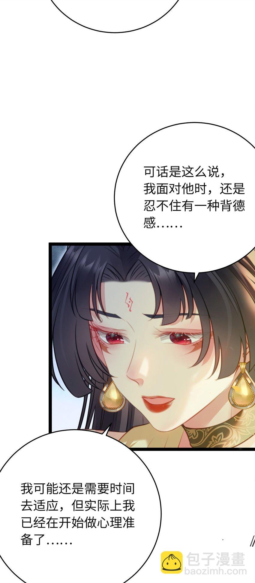 100 相亲相爱？