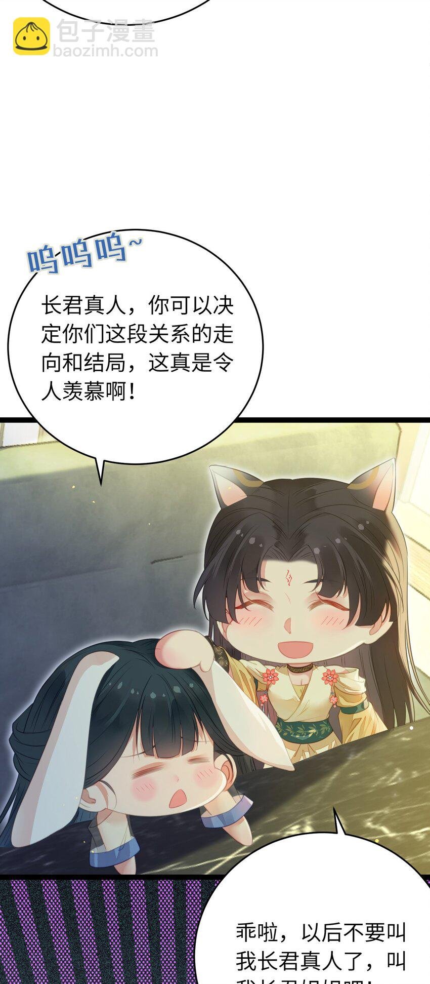 100 相亲相爱？