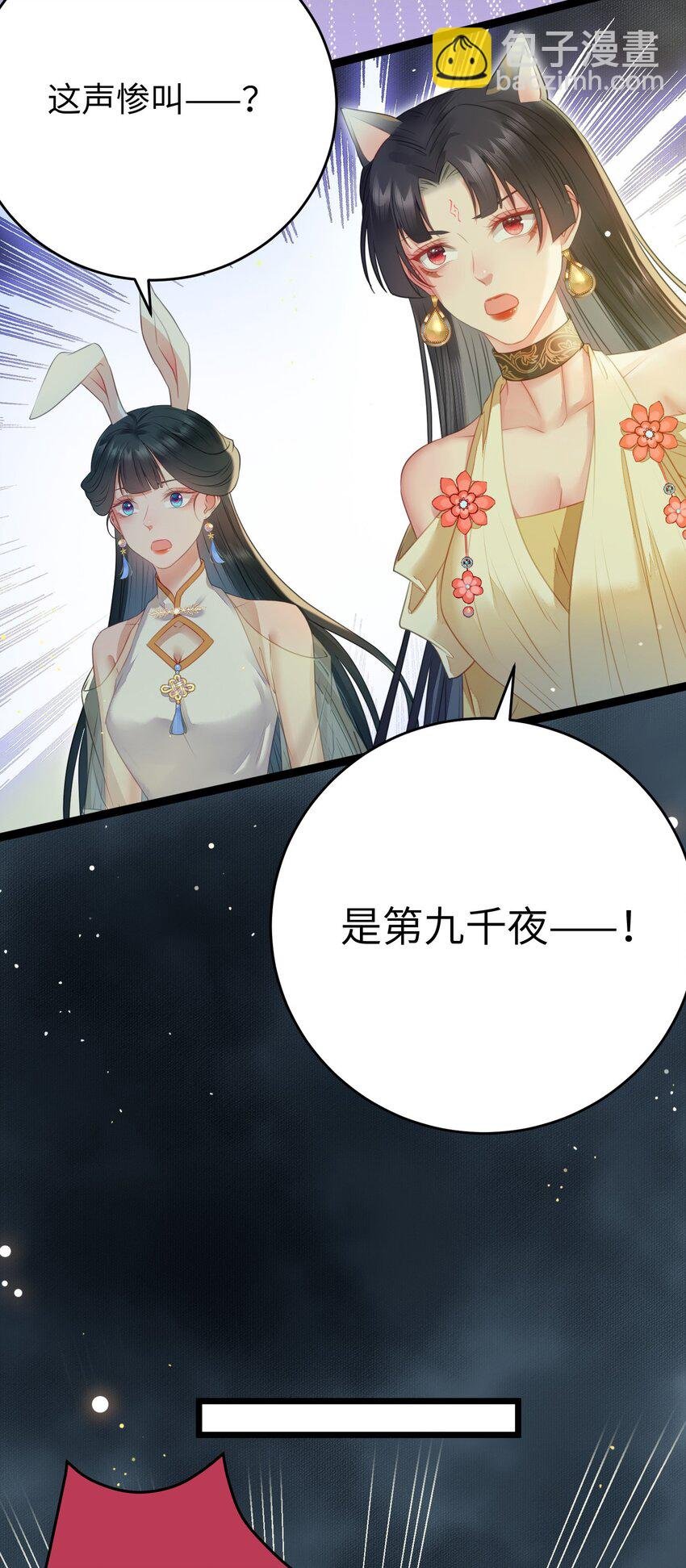 100 相亲相爱？