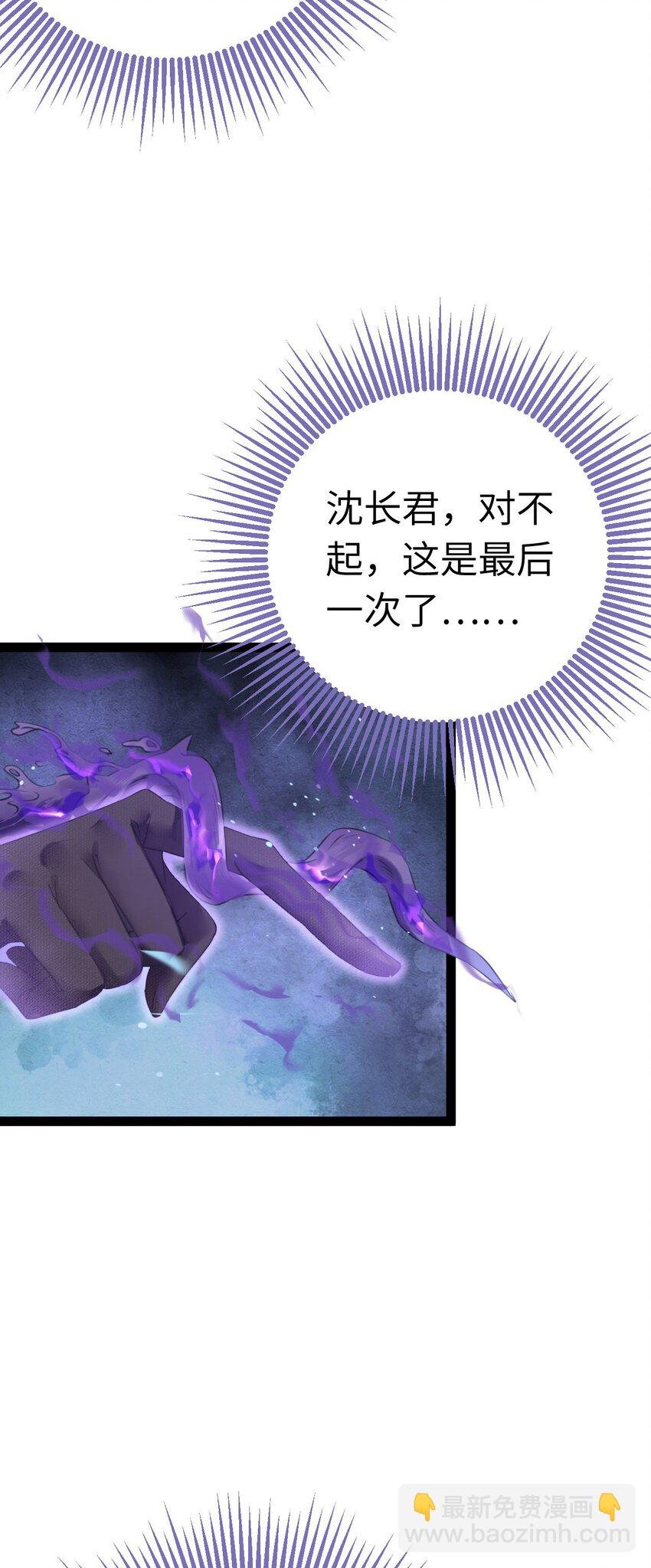101 秘密暴露