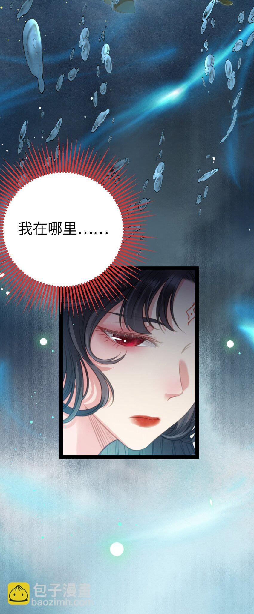 101 秘密暴露