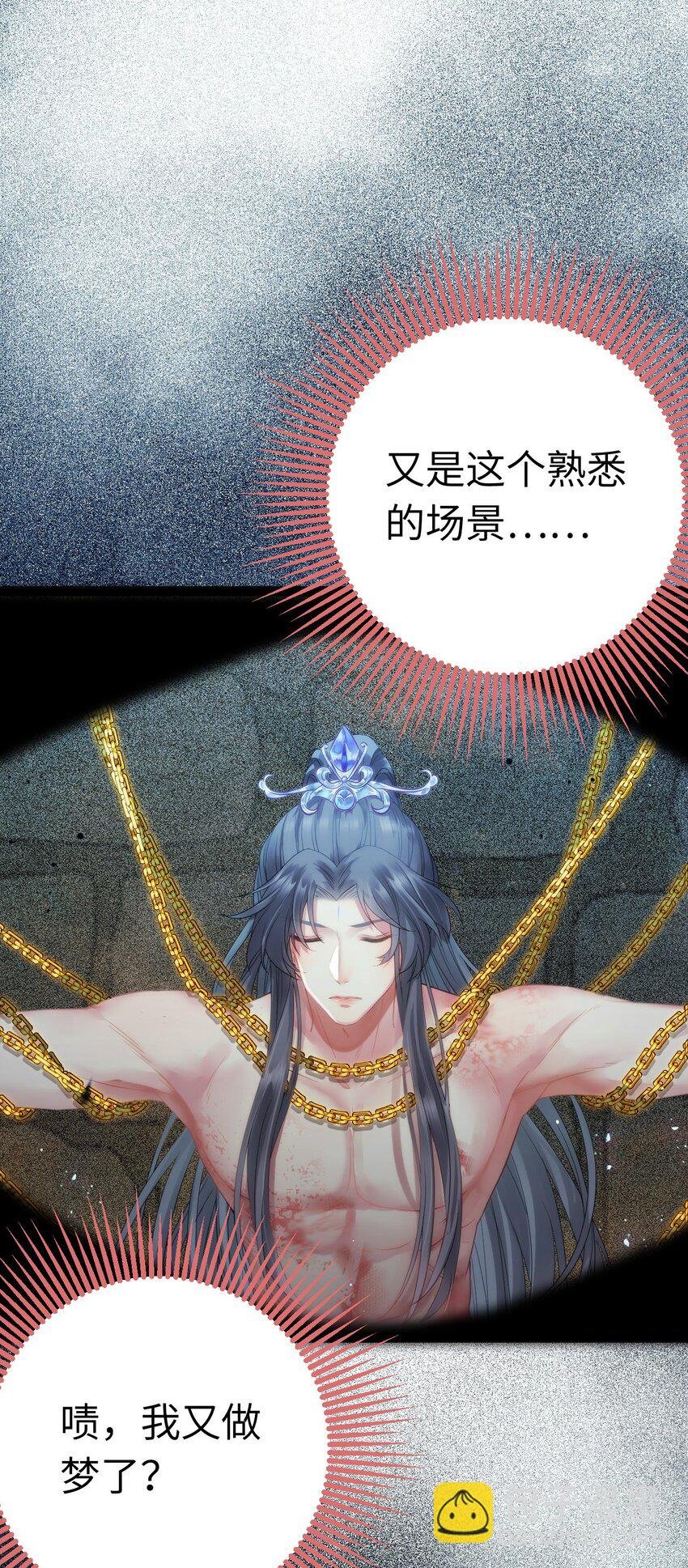 101 秘密暴露
