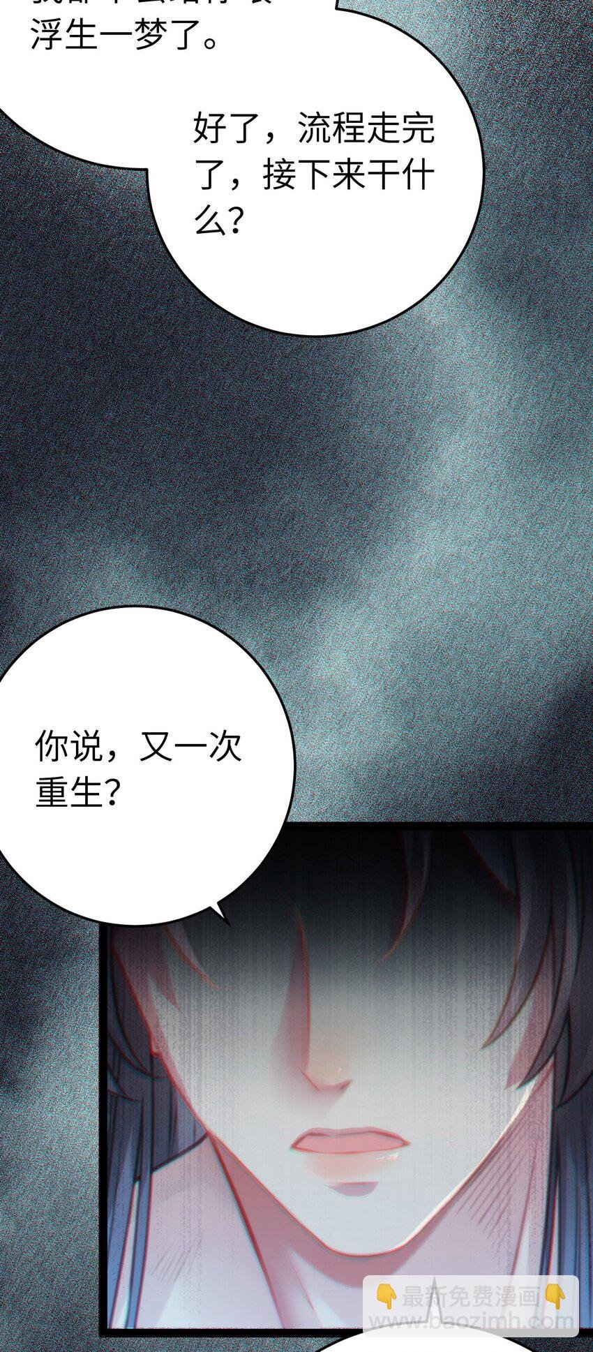 101 秘密暴露