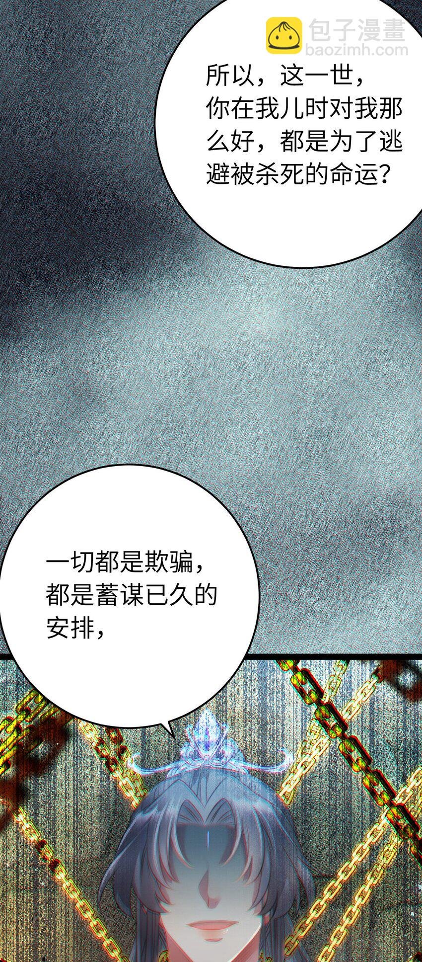 101 秘密暴露