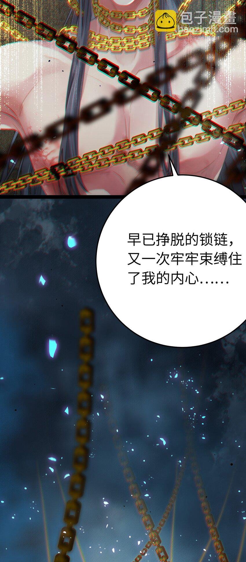 101 秘密暴露