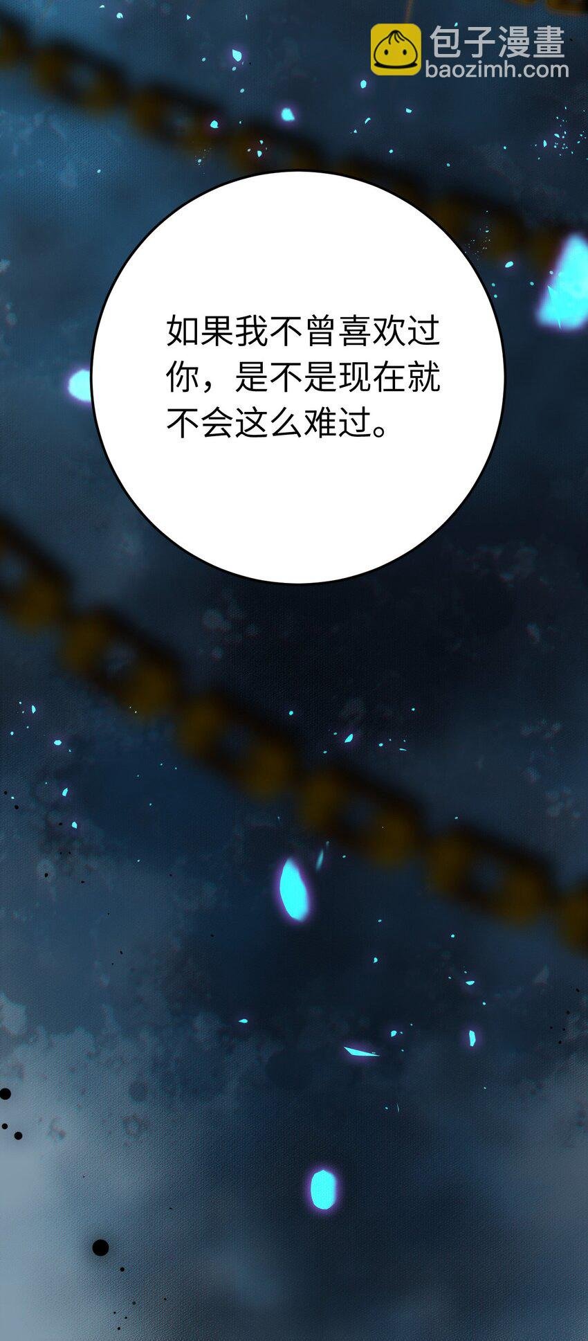 101 秘密暴露