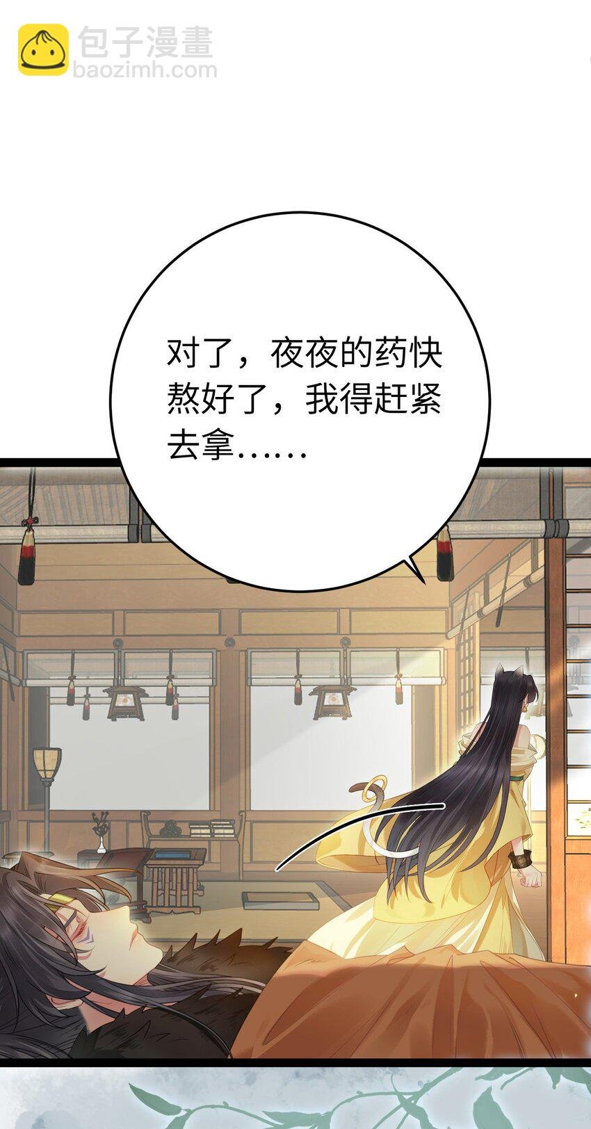 101 秘密暴露