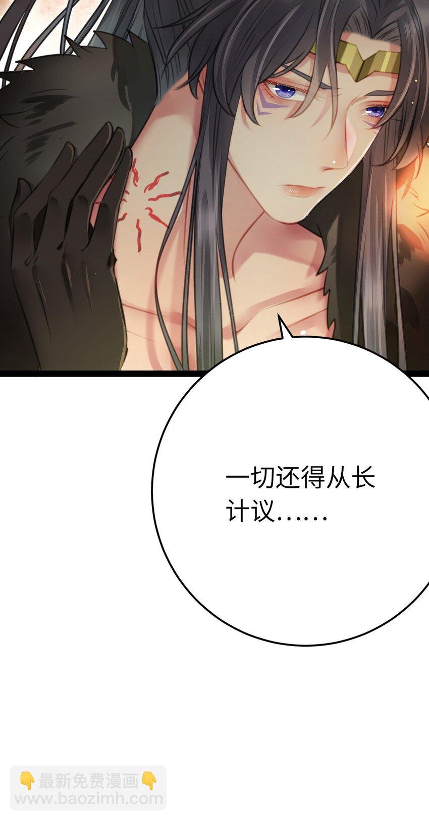 101 秘密暴露