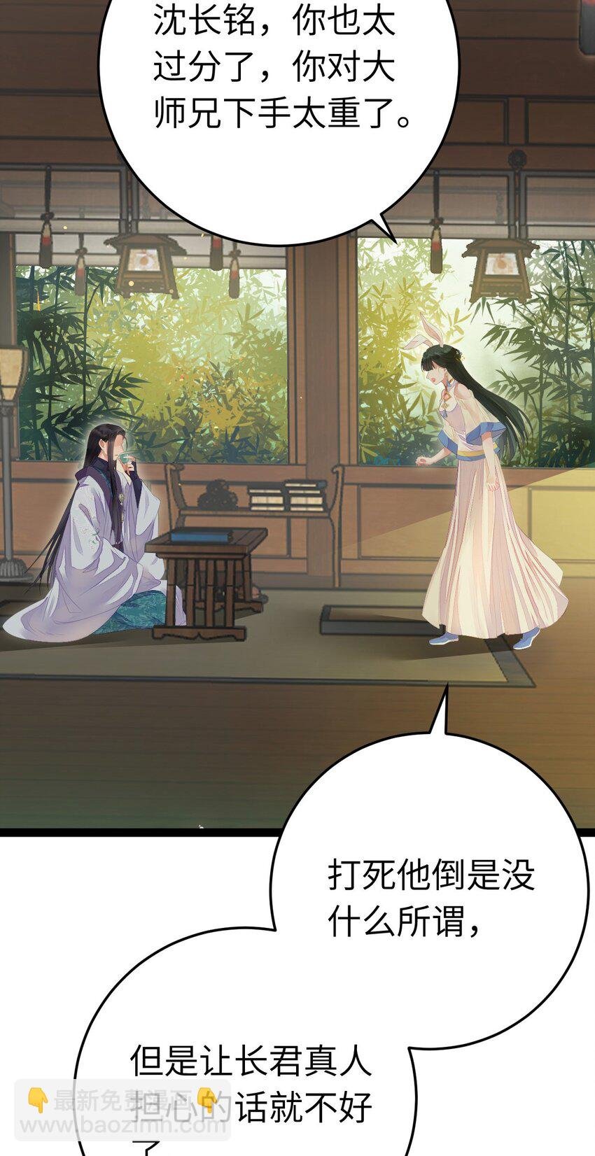 101 秘密暴露