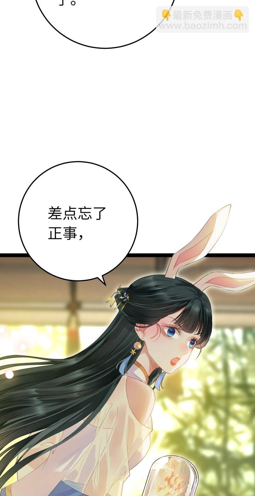 101 秘密暴露