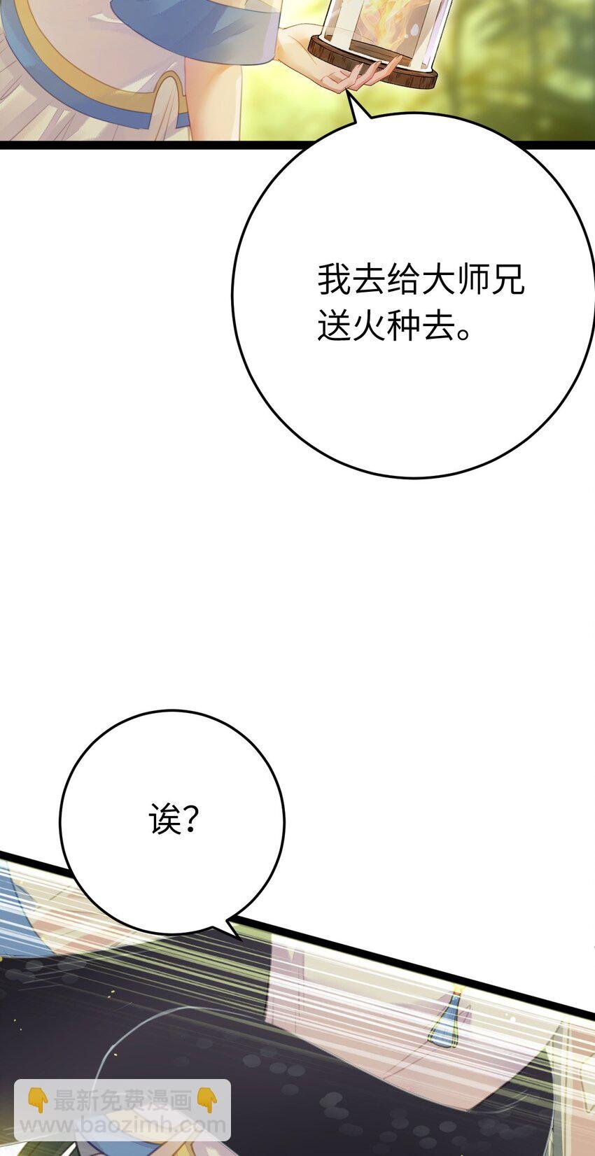 101 秘密暴露