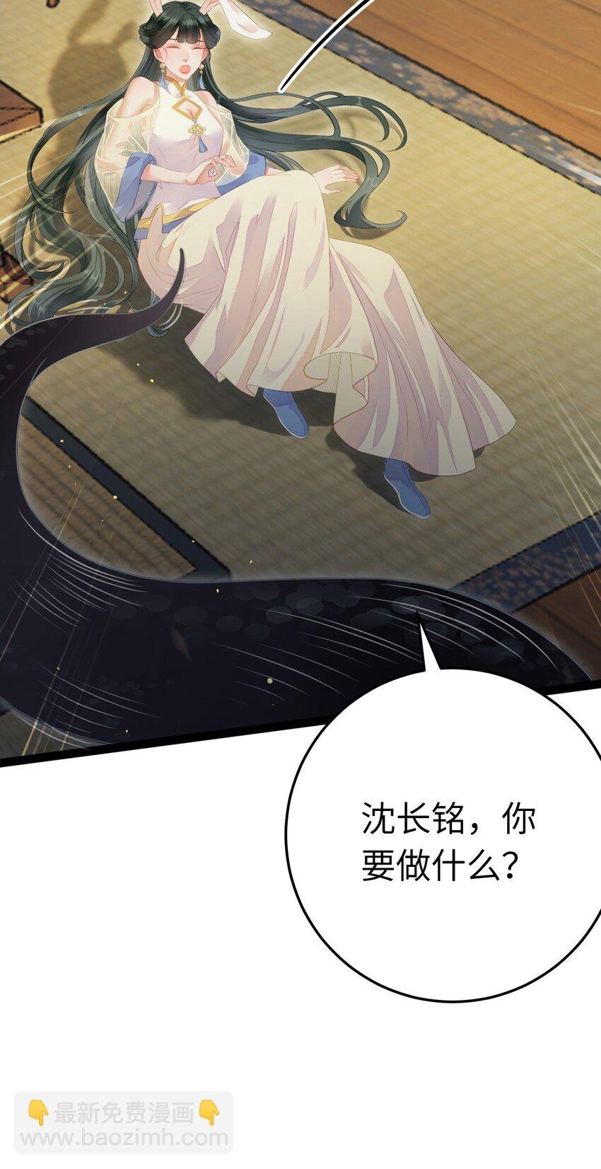 101 秘密暴露