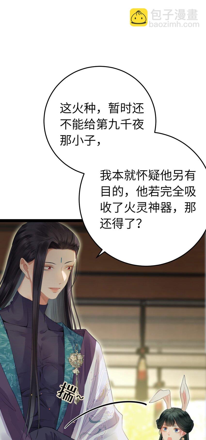 101 秘密暴露