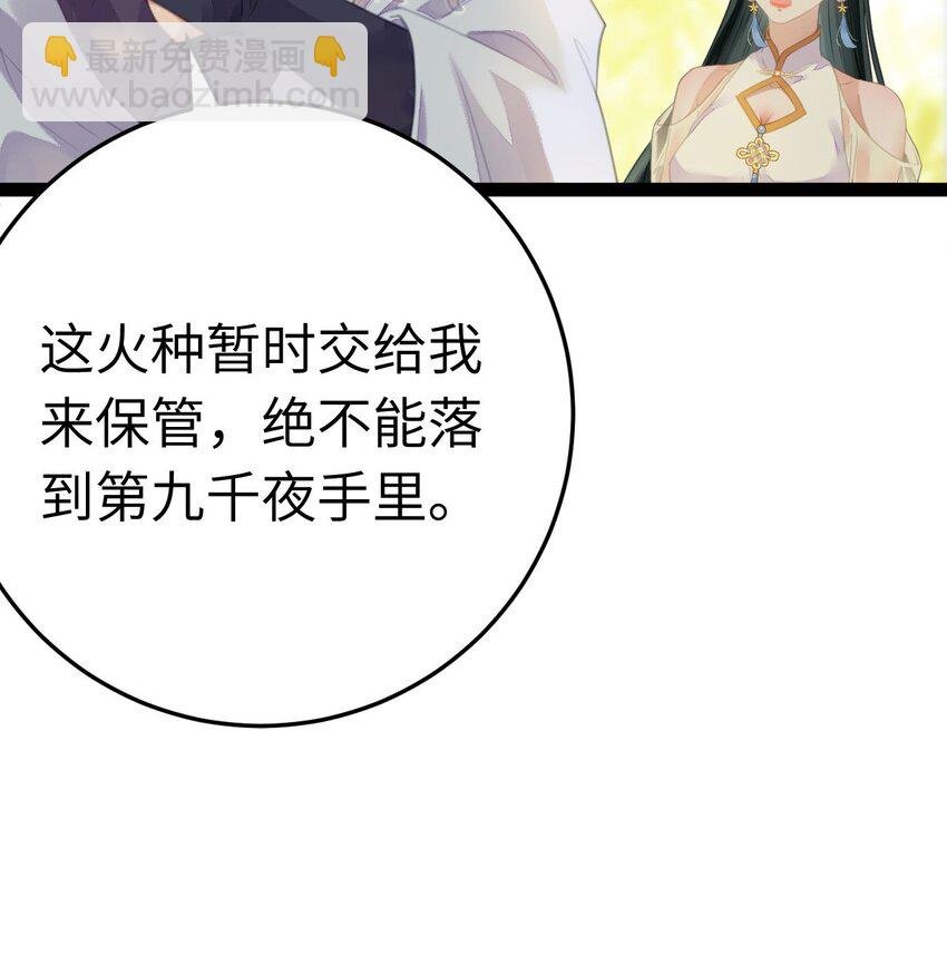 101 秘密暴露