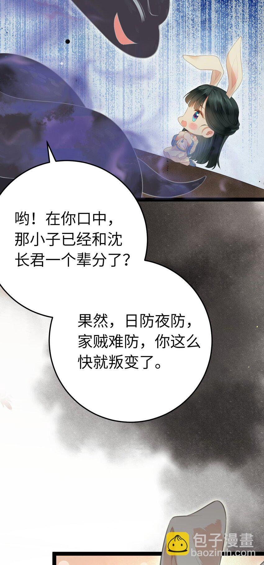 101 秘密暴露
