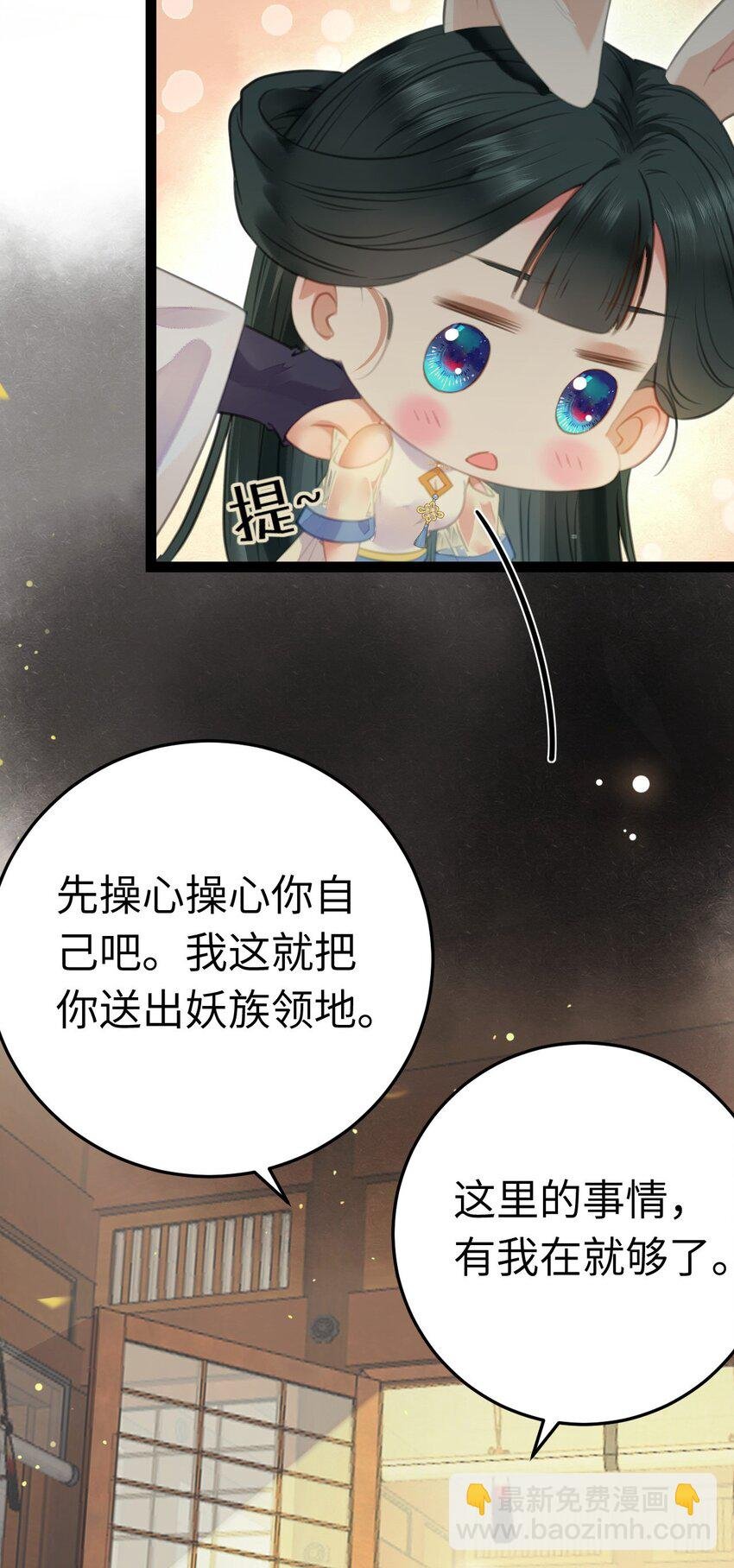 101 秘密暴露