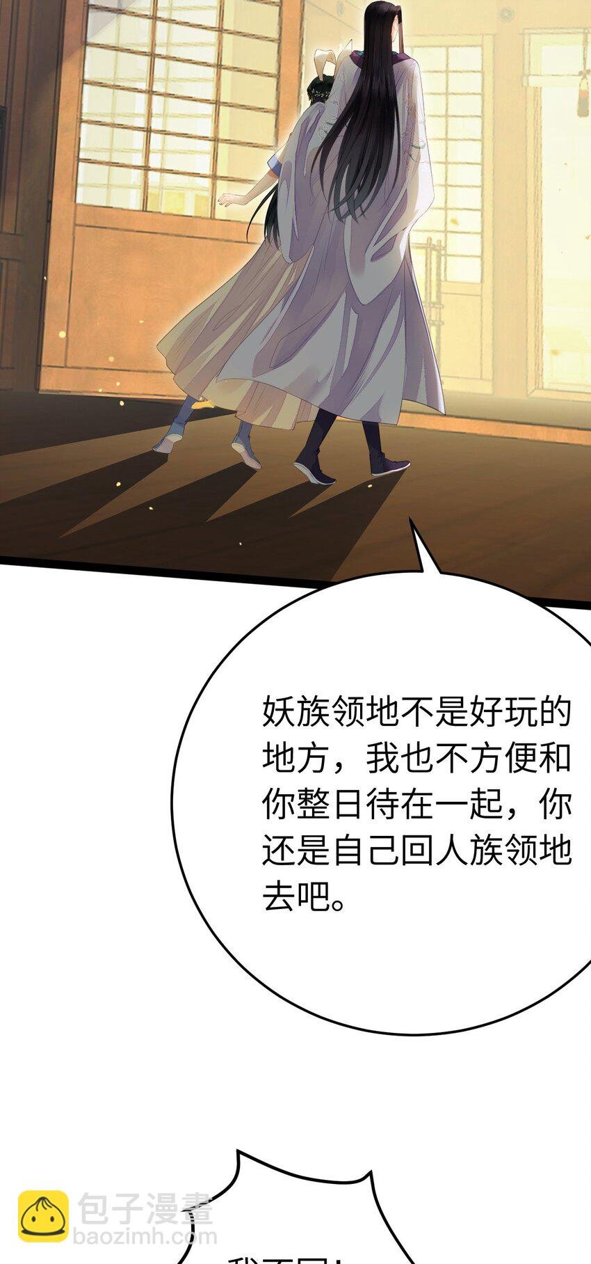 101 秘密暴露
