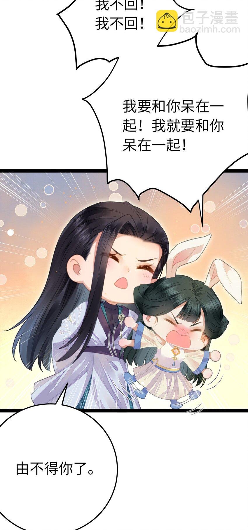 101 秘密暴露
