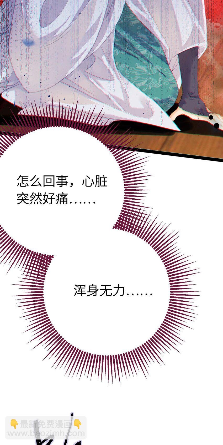 101 秘密暴露