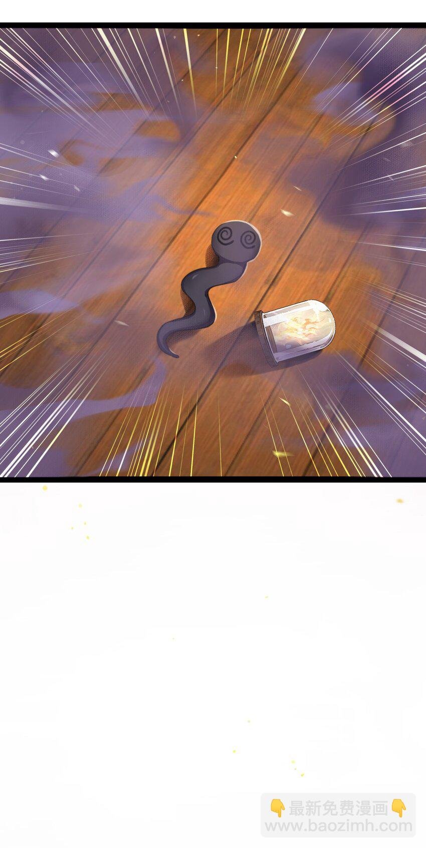 101 秘密暴露