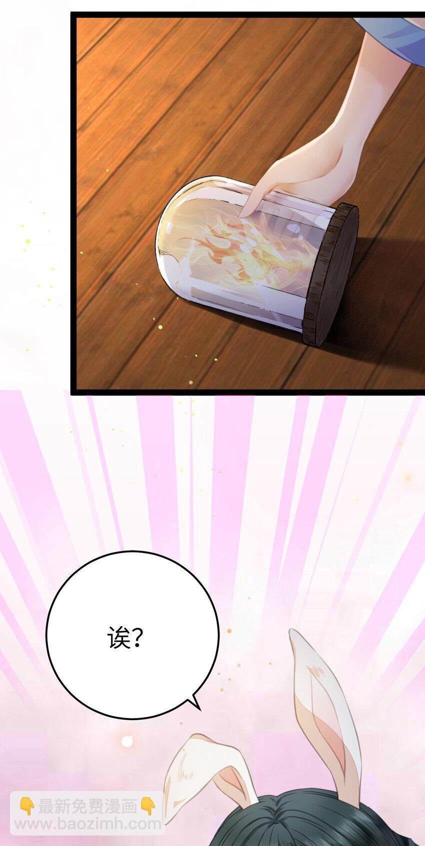 101 秘密暴露