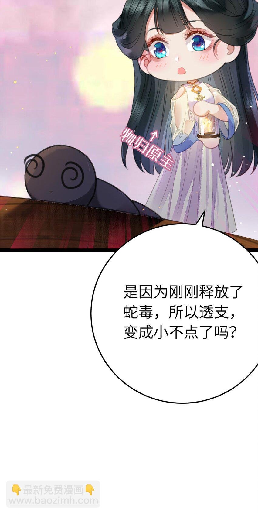 101 秘密暴露