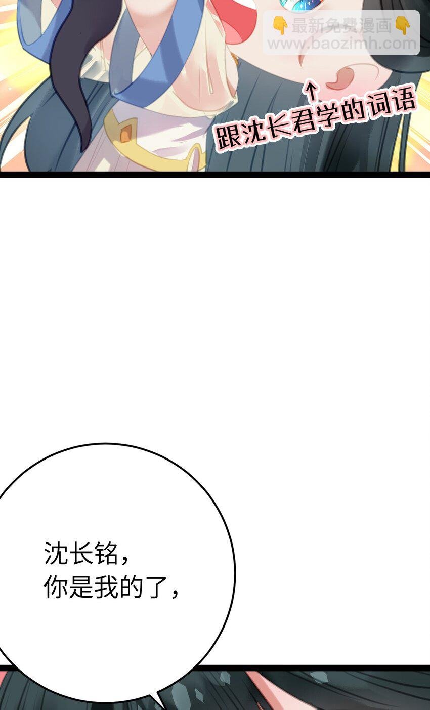 101 秘密暴露